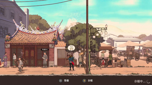 画像ギャラリー No.005のサムネイル画像 / 横スクロールアクション「The Legend of Tian Ding」，パッケージ版を5月25日に発売