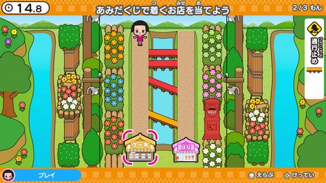 画像ギャラリー No.006のサムネイル画像 / NHKのバラエティ番組でおなじみのチコちゃんと脳活ゲームが楽しめる。Switch用ソフト「チコちゃんの脳活研究所」，本日発売
