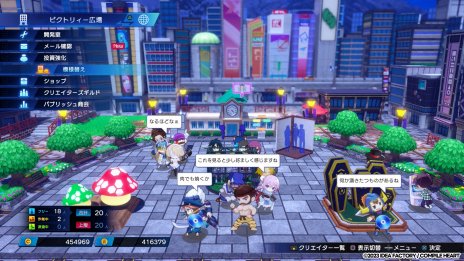 画像ギャラリー No.016のサムネイル画像 / 彩音さんのテーマソング“Dream ON”を収録。「超次元ゲイム ネプテューヌ GameMaker R:Evolution」のオープニングムービーが公開に