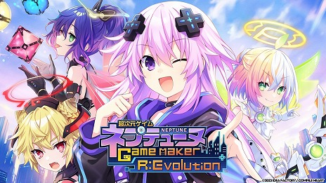画像ギャラリー No.001のサムネイル画像 / 最新作「超次元ゲイム ネプテューヌ GameMaker R:Evolution」と，Switch版「超次元ゲイム ネプテューヌ Sisters vs Sisters」本日発売