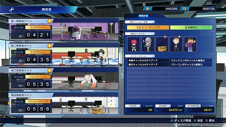 画像ギャラリー No.007のサムネイル画像 / 最新作「超次元ゲイム ネプテューヌ GameMaker R:Evolution」と，Switch版「超次元ゲイム ネプテューヌ Sisters vs Sisters」本日発売