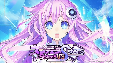 画像ギャラリー No.012のサムネイル画像 / 最新作「超次元ゲイム ネプテューヌ GameMaker R:Evolution」と，Switch版「超次元ゲイム ネプテューヌ Sisters vs Sisters」本日発売