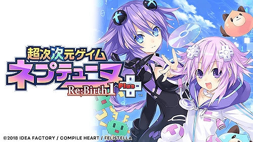 画像ギャラリー No.006のサムネイル画像 / 「超次元ゲイム ネプテューヌ GameMaker R:Evolution」など「ネプテューヌ」シリーズ5作品が対象に。ねぷねぷウィンターセールを開催中