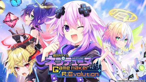 画像ギャラリー No.002のサムネイル画像 / 「超次元ゲイム ネプテューヌ GameMaker R:Evolution」が45％オフ。コンパイルハートの「春のコンパ祭りセール」，本日開始