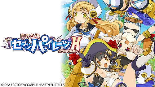画像ギャラリー No.003のサムネイル画像 / 「超次元ゲイム ネプテューヌ GameMaker R:Evolution」が50％オフに。スカーレッドサルベーション発売記念 狙い撃ちセールを開催中