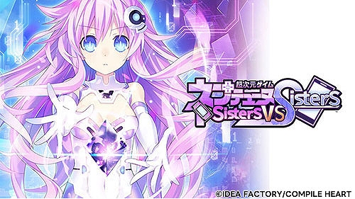 画像ギャラリー No.004のサムネイル画像 / 「超次元ゲイム ネプテューヌ GameMaker R:Evolution」が50％オフに。スカーレッドサルベーション発売記念 狙い撃ちセールを開催中