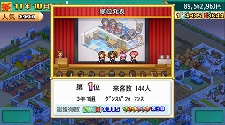 画像ギャラリー No.006のサムネイル画像 / Switch用ソフト「名門ポケット学院3」，本日リリース。4月12日までの期間限定で10％オフのキャンペーン価格に