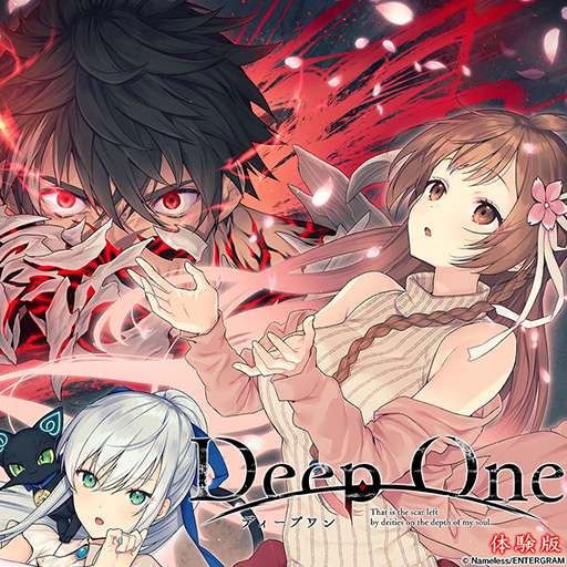 画像ギャラリー No.001のサムネイル画像 / PS4 / Switch版「DeepOne」体験版の配信開始。7月26日23：59までに予約すると10％オフ