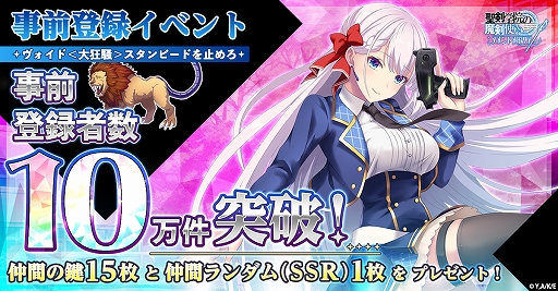 画像ギャラリー No.002のサムネイル画像 / HTML5ゲーム「聖剣学院の魔剣使い メメントメモリア」,本日リリース。美少女キャラとともに未知なる敵の脅威に立ち向かうRPG