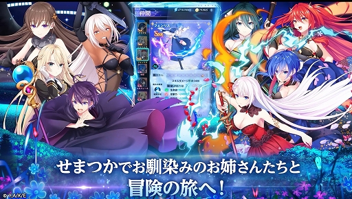 画像ギャラリー No.006のサムネイル画像 / HTML5ゲーム「聖剣学院の魔剣使い メメントメモリア」,本日リリース。美少女キャラとともに未知なる敵の脅威に立ち向かうRPG