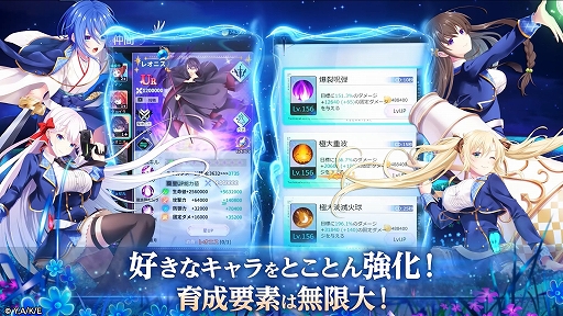 画像ギャラリー No.007のサムネイル画像 / HTML5ゲーム「聖剣学院の魔剣使い メメントメモリア」,本日リリース。美少女キャラとともに未知なる敵の脅威に立ち向かうRPG