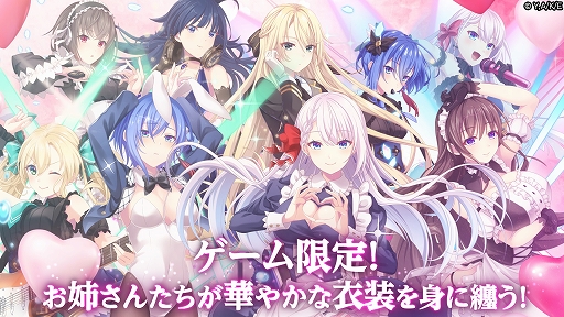画像ギャラリー No.011のサムネイル画像 / HTML5ゲーム「聖剣学院の魔剣使い メメントメモリア」,本日リリース。美少女キャラとともに未知なる敵の脅威に立ち向かうRPG