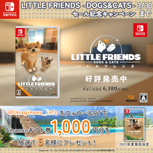 画像ギャラリー No.003のサムネイル画像 / 常夏の島で子犬と触れ合うシミュレーション「LITTLE FRIENDS 〜PUPPY ISLAND〜」，2023年夏に発売