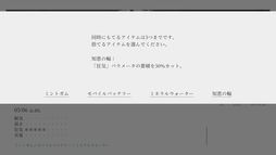 午前五時にピアノを弾く