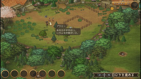 画像ギャラリー No.002のサムネイル画像 / Steam/PS4版「箱庭牧場 ひつじ村」が4月27日発売へ。60fpsやフルHDでの牧場表示に対応。発売日からは15％オフセールの開催を予定