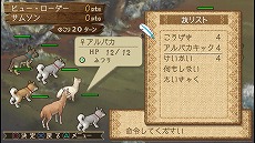 画像ギャラリー No.008のサムネイル画像 / Steam/PS4版「箱庭牧場 ひつじ村」が4月27日発売へ。60fpsやフルHDでの牧場表示に対応。発売日からは15％オフセールの開催を予定