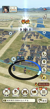画像ギャラリー No.008のサムネイル画像 / 位置情報ゲーム「信長の野望 出陣」，8月31日にサービスを開始。App StoreとGoogle Playでの事前登録も可能に