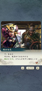 画像ギャラリー No.010のサムネイル画像 / 位置情報ゲーム「信長の野望 出陣」，8月31日にサービスを開始。App StoreとGoogle Playでの事前登録も可能に