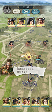 画像ギャラリー No.015のサムネイル画像 / 位置情報ゲーム「信長の野望 出陣」，本日サービスイン。列伝イベント「桶狭間の戦い」や配信記念の特別ログインボーナスを開催