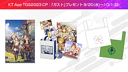 画像ギャラリー No.003のサムネイル画像 / 「信長の野望 出陣」「レスレリアーナのアトリエ」との連携も。「コーエーテクモ アプリ」で“TGS2023キャンペーン”開催