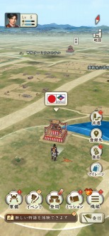 画像ギャラリー No.003のサムネイル画像 / 位置情報ゲーム「信長の野望 出陣」，甲府で開催される「第50回信玄公祭り」に出展決定。来場者に兜サンバイザーを配布