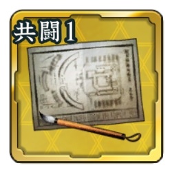 画像ギャラリー No.010のサムネイル画像 / 「信長の野望 出陣」，共闘イベント「決戦 山県昌景」が本日開幕。累計の討伐Ptに応じてSSR武将や称号獲得のチャンス
