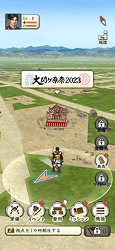 画像ギャラリー No.011のサムネイル画像 / 「信長の野望 出陣」，共闘イベント「決戦 山県昌景」が本日開幕。累計の討伐Ptに応じてSSR武将や称号獲得のチャンス