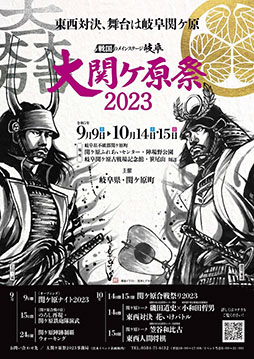 画像ギャラリー No.015のサムネイル画像 / 「信長の野望 出陣」，共闘イベント「決戦 山県昌景」が本日開幕。累計の討伐Ptに応じてSSR武将や称号獲得のチャンス