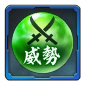 画像ギャラリー No.006のサムネイル画像 / 「信長の野望 出陣」，共闘イベント「決戦 鍋島直茂」開催中