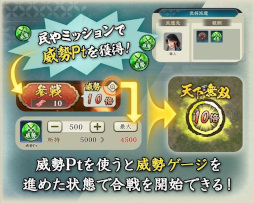 画像ギャラリー No.007のサムネイル画像 / 「信長の野望 出陣」，共闘イベント「決戦 鍋島直茂」開催中