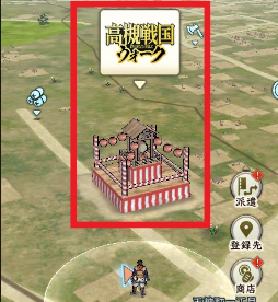 画像ギャラリー No.015のサムネイル画像 / 「信長の野望 出陣」，11月30日より「敵襲イベント 第2期」開催