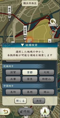 画像ギャラリー No.020のサムネイル画像 / 「信長の野望 出陣」，毛利元就と陶晴賢が激突する列伝イベント「厳島の戦い」を開催