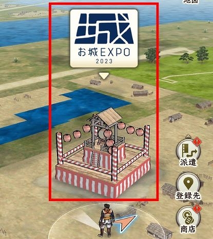 画像ギャラリー No.013のサムネイル画像 / 「信長の野望 出陣」，新イベント「群雄リーグ」，列伝イベント「厳島の戦い」後半がスタート