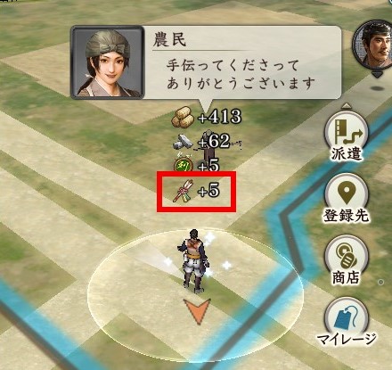 画像ギャラリー No.002のサムネイル画像 / 「信長の野望 出陣」，年末詣イベントと攻城戦 第3期を開催。クリスマスログインボーナスも実施