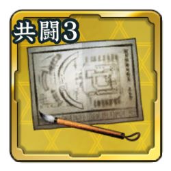 画像ギャラリー No.016のサムネイル画像 / 「信長の野望 出陣」，伊達政宗が立ちはだかる共闘イベントが1月4日より開催中