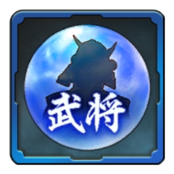 画像ギャラリー No.017のサムネイル画像 / 「信長の野望 出陣」，攻城戦 第4期と育成応援キャンペーン開催中。舞台「HiGH&LOW THE 戦国」とのコラボも実施