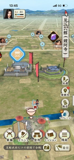 画像ギャラリー No.013のサムネイル画像 / 信長の鎧で「信長の野望 出陣」プロデューサーの小笠原氏が練り歩く！ 足利鎧武者行列とのコラボが実現。「出陣」の半周年情報も？