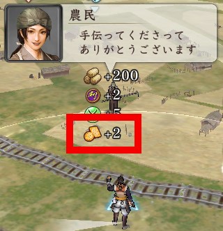 画像ギャラリー No.012のサムネイル画像 / 「信長の野望 出陣」，共闘イベント「決戦 徳川家康」＆バレンタインキャンペーン開催。映画・身代わり忠臣蔵とのコラボも実施