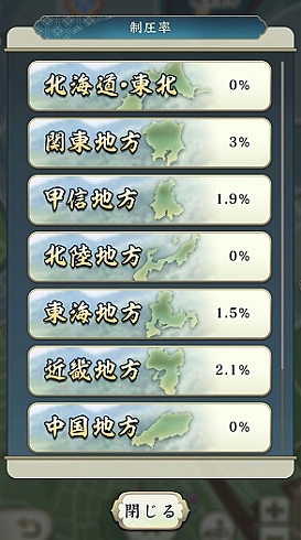 画像ギャラリー No.024のサムネイル画像 / 「信長の野望 出陣」，新たな育成要素「技術」登場。列伝イベント「手取川の戦い」，半周年記念キャンペーン第2弾を開催