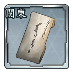 画像ギャラリー No.028のサムネイル画像 / 「信長の野望 出陣」，新たな育成要素「技術」登場。列伝イベント「手取川の戦い」，半周年記念キャンペーン第2弾を開催