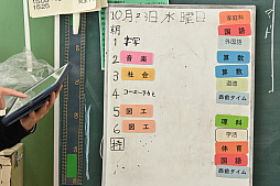 画像ギャラリー No.016のサムネイル画像 / ゲーム会社が送る，令和のカリキュラム。コーエーテクモゲームスのアイデア授業を“横浜市立西前小学校”で見てきた