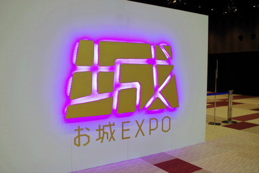 画像ギャラリー No.001のサムネイル画像 / 「信長の野望」の“野望”も飛び出した！ お城EXPO 2024で行われたシブサワ・コウ トークライブをレポート 