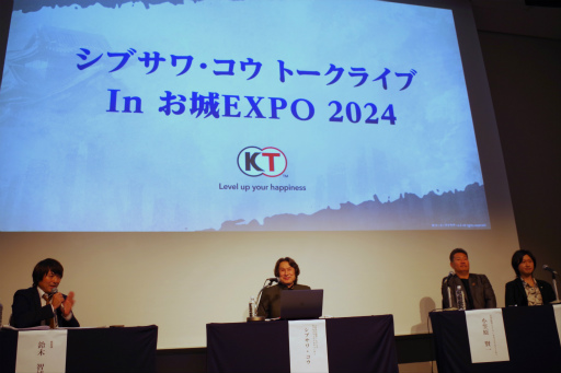 画像ギャラリー No.002のサムネイル画像 / 「信長の野望」の“野望”も飛び出した！ お城EXPO 2024で行われたシブサワ・コウ トークライブをレポート 