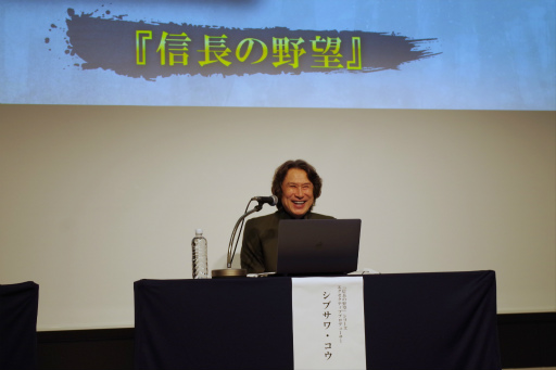 画像ギャラリー No.003のサムネイル画像 / 「信長の野望」の“野望”も飛び出した！ お城EXPO 2024で行われたシブサワ・コウ トークライブをレポート 
