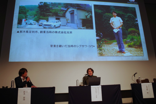 画像ギャラリー No.004のサムネイル画像 / 「信長の野望」の“野望”も飛び出した！ お城EXPO 2024で行われたシブサワ・コウ トークライブをレポート 