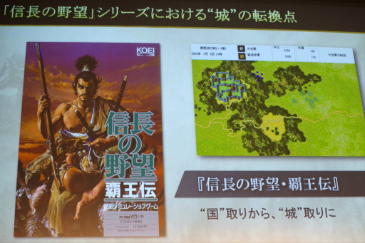 画像ギャラリー No.010のサムネイル画像 / 「信長の野望」の“野望”も飛び出した！ お城EXPO 2024で行われたシブサワ・コウ トークライブをレポート 
