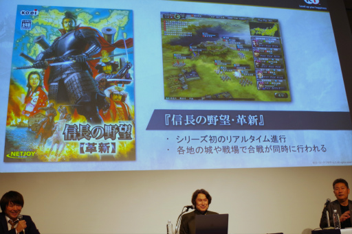 画像ギャラリー No.012のサムネイル画像 / 「信長の野望」の“野望”も飛び出した！ お城EXPO 2024で行われたシブサワ・コウ トークライブをレポート 