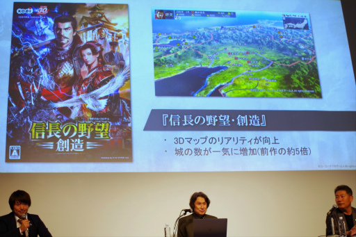 画像ギャラリー No.013のサムネイル画像 / 「信長の野望」の“野望”も飛び出した！ お城EXPO 2024で行われたシブサワ・コウ トークライブをレポート 