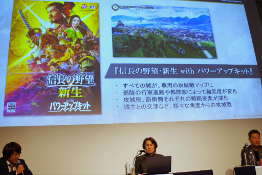 画像ギャラリー No.014のサムネイル画像 / 「信長の野望」の“野望”も飛び出した！ お城EXPO 2024で行われたシブサワ・コウ トークライブをレポート 