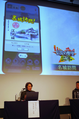 画像ギャラリー No.018のサムネイル画像 / 「信長の野望」の“野望”も飛び出した！ お城EXPO 2024で行われたシブサワ・コウ トークライブをレポート 